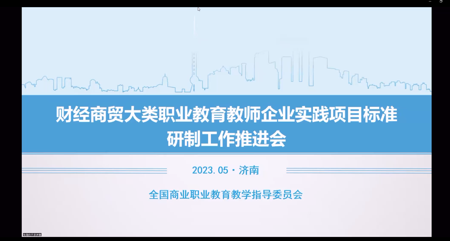 新闻图片.png 新闻图片.png