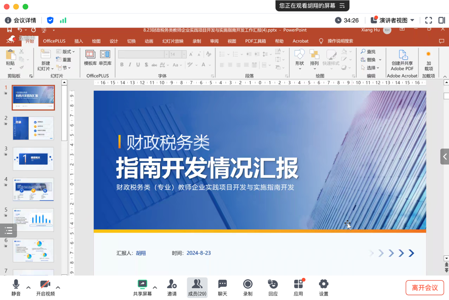 图片2 图片2