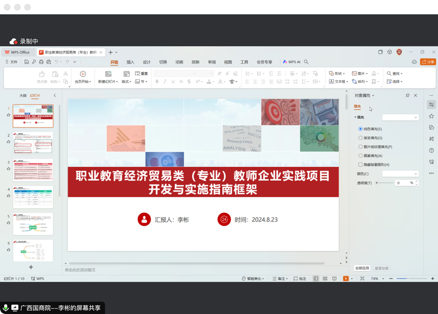 图片6 图片6