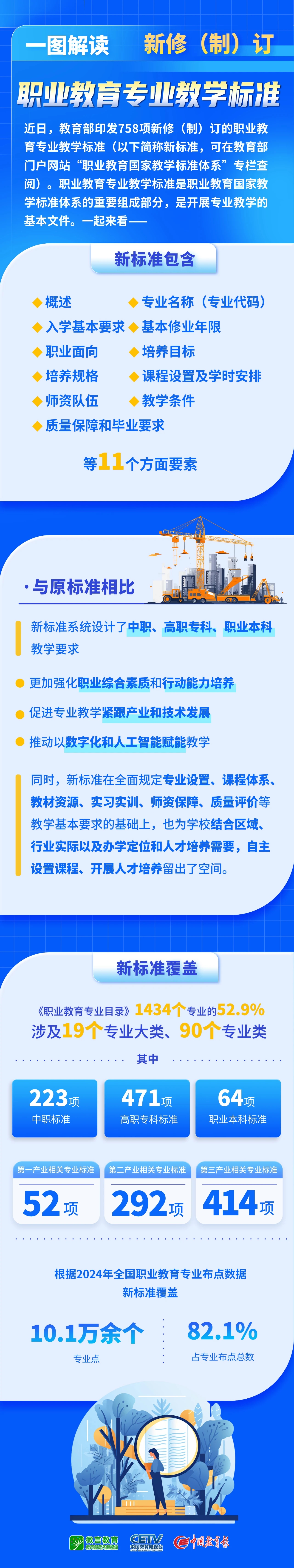 mmexport1740094939272