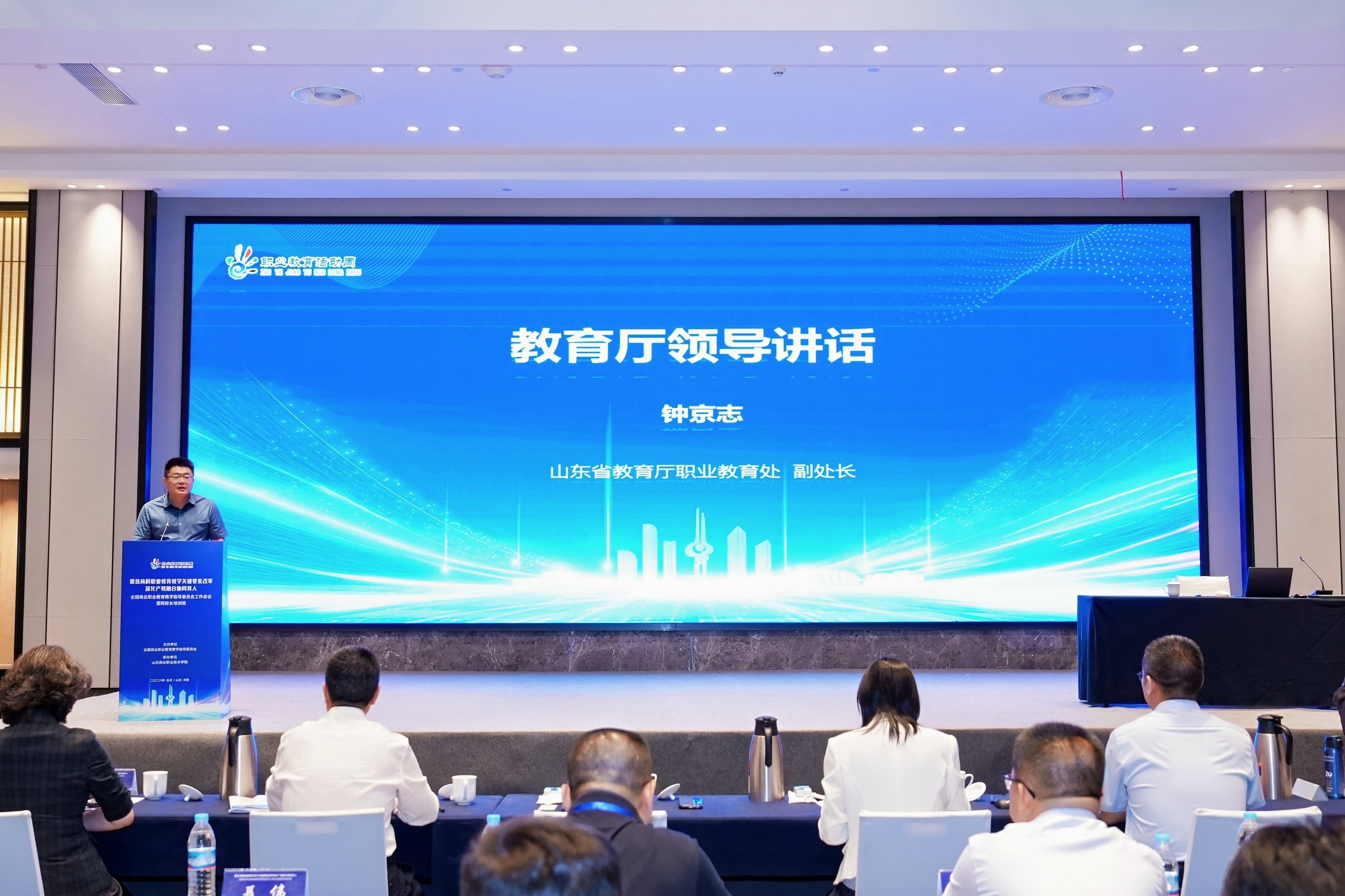 教育厅领导讲话 教育厅领导讲话